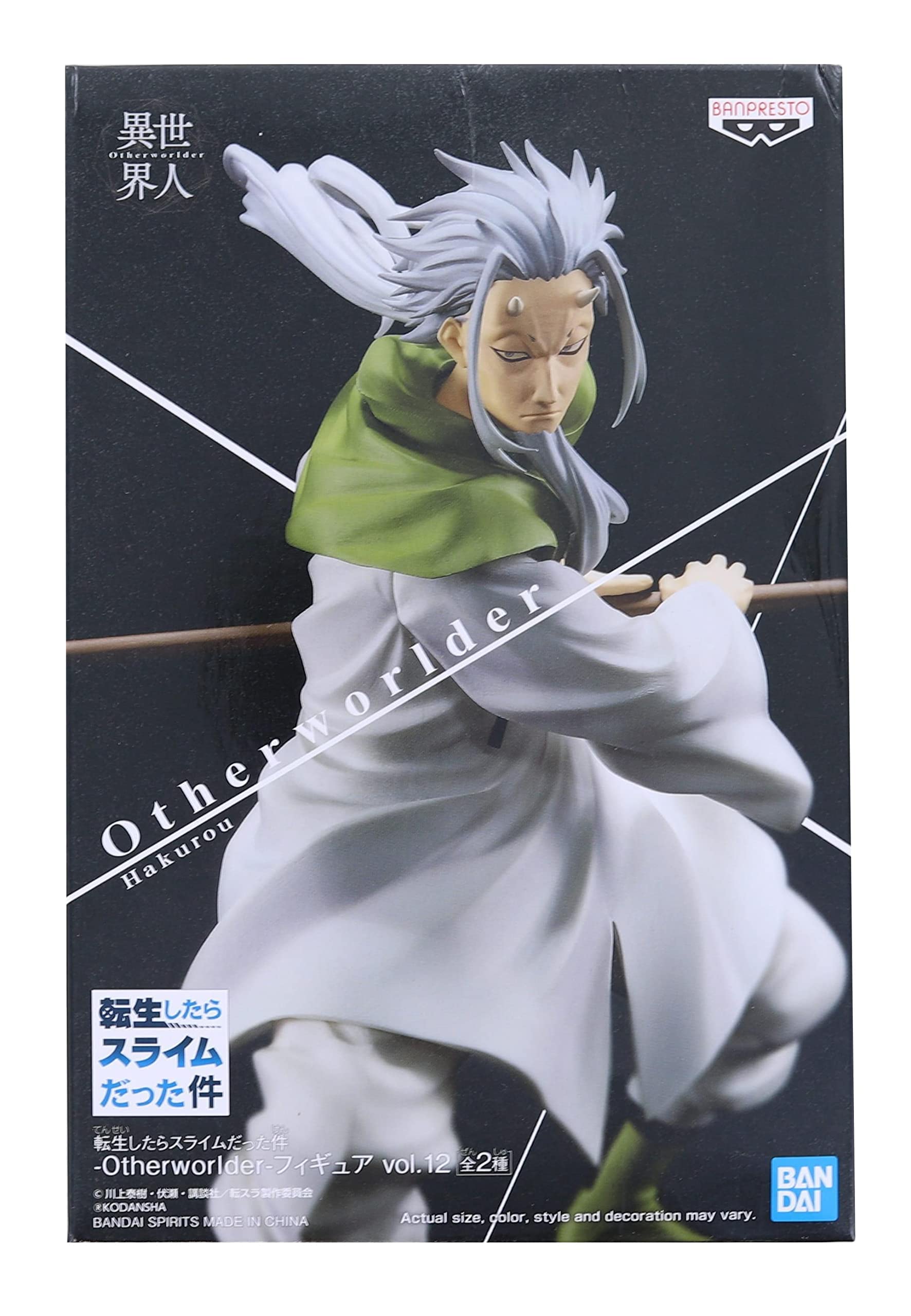 Banpresto Figura De Accion That Time I Got Reincarnated As A Slime - Otherworlder Vol.12 (A:Hakuro) Multicolor Bp18364 Banpresto Figura De Accion That Time I Got Reincarnated As A Slime - Otherworlder Vol.12 (A:Hakuro) Multicolor Bp18364